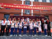 淄博机电工程学校受邀参加博山区池上镇中心学校雷锋学校揭牌暨雷锋馆落成仪式