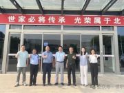 德州职院到北京、青岛访企拓岗促就业