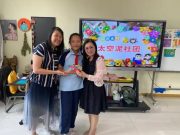 高新区第二小学与香港姊妹校开展深度文化交流活动