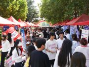山东服装职业学院举办2025年就业实习双选会