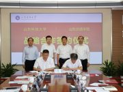 山东科技大学与山东交通学院签署战略合作协议