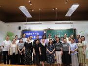 AI赋能智教实践，联盟共研数学新篇 ——历下区小学数学教研联盟燕山小学专场