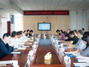 省文化产业发展协会来山东文化产业职业学院交流访问