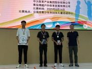 日照市工业学校6名同学在全市首届跳绳比赛中获1金2银3铜的好成绩