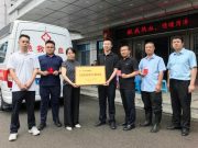 菏泽市教育和体育局组织开展“献我热血，情暖菏泽”无偿献血志愿服务活动