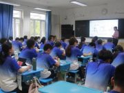 淄博柳泉中学举办“6E”复习课教学研讨活动