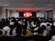 郓城县高级技工学校职业技能等级认定考试考评员培训班正式开班