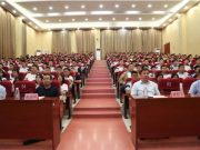 第三届“海右人才节”章丘四中优秀校友魏署光专题报告会