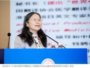 潍坊护理职业学院组团参加2025城市中医医院高质量发展会议并协同主办中医药国际化平行会议