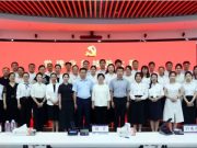 山东交通职业学院举办党建业务技能大赛