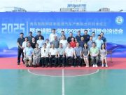 青岛交通职业学校第十六届实习就业洽谈会圆满完成