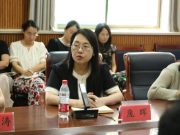 临清市基础外语学科提升战略合作座谈交流会在明德中学举行
