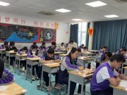 日照高新中等职业学校2024-2025学年第二学期期末考试