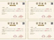 烟台南山学院学子在第八届全国高校大学生外语水平能力大赛（日语赛道）中喜获佳绩