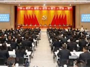 中国共产党潍坊职业学院第二次代表大会胜利召开