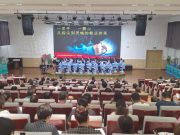 济南市大中小学共同上好“社会主义核心价值观”——敬业主题思政大课活动顺利举办