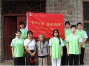 走访慰问，在“行走的思政课”中推广普通话