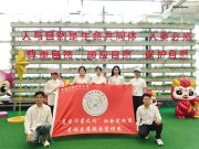 青春践行二十大：青岛工程职业学院青鸽志愿团开展”四位一体”社会实践