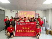 德州学院：青春实践探企业，非遗情暖系桑榆