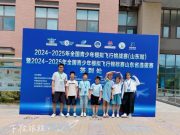 第十二小学学子在全国青少年模拟飞行挑战赛（山东站）勇创佳绩