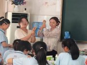 山东中医药大学三下乡：中医活力涌乡村，青春杏源谱新篇