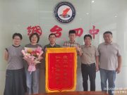 烟台四中优秀毕业生向博文向母校老师敬赠谢师礼