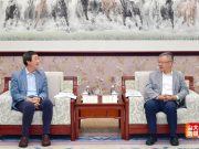 任友群会见南洋理工大学高级副校长沈祖尧一行
