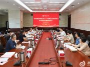 港澳企业家参访团一行来校考察调研