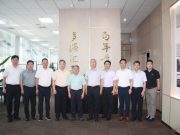山东财经大学党委书记查玉喜一行来校调研交流