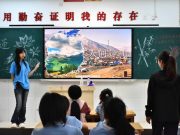 滇鲁情深育新苗 ——山东女子学院暑期实践助力乡村振兴与民族团结纪实