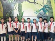 济南市育新小学三（4）中队暑假实践活动