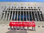济南一中初中部学子走进山东博物馆 开启文化研学之旅