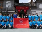 红色印记照征程 滇鲁青春共奋进——“滇鲁情深‘翼’同前行”暑期社会实践团追寻革命足迹传承信仰力量