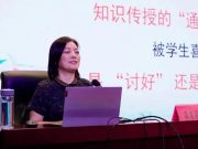 台儿庄即墨两地携手共绘教育蓝图