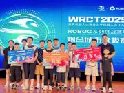 利昌学子摘桂冠，4人成功晋级全国总决赛！