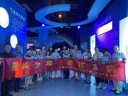 百廿制锦沐风雨，气象万千启新程——济南市制锦市街小学暑期研学活动纪实