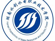 湖南水利水电职业技术学院2025年第三次集中公开招聘专任教师&辅导员