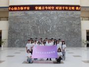 青岛工学院“乡艺新辉”团队深耕蔡家沟 艺术赋能乡村振兴结硕果