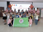 烟台职业学院智能制造系“守光者联盟”暑期“三下乡”新疆行：推普兴疆智印青春梦，远山拾碧学史助振兴