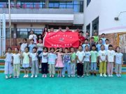 青岛城市学院“琉韵童心”实践团开展暑期三下乡活动：青春之力传承非遗薪火