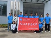 山东科技大学:科技赋能粮食安全 青春助力乡村振兴
