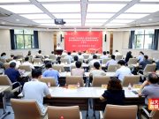 学习贯彻“历史研究是一切社会科学的基础”重要论断  暨新时代中国史学高质量发展座谈会举行