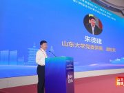 山东大学承办国内图形学顶级学术会议