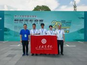 山东职业学院斩获全国一等奖