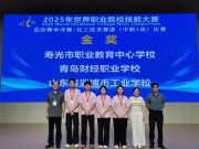 寿光职教中心斩获全国金奖