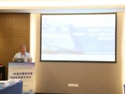 青岛电子学校崔西展校长受邀在上合论坛分享职教国际化创新实践经验