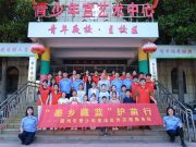 防溺普法进童心，藏蓝护航助成长
