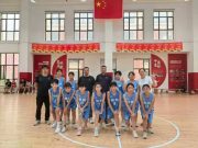 枣庄市峄城区荀子学校女子篮球队勇夺市运会丙组冠军！区教体局发来贺信！