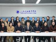 国家级职业教育教师教学创新团队+1！