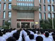 枣庄市中区职业中专“开学第一课” 法制宣传进校园